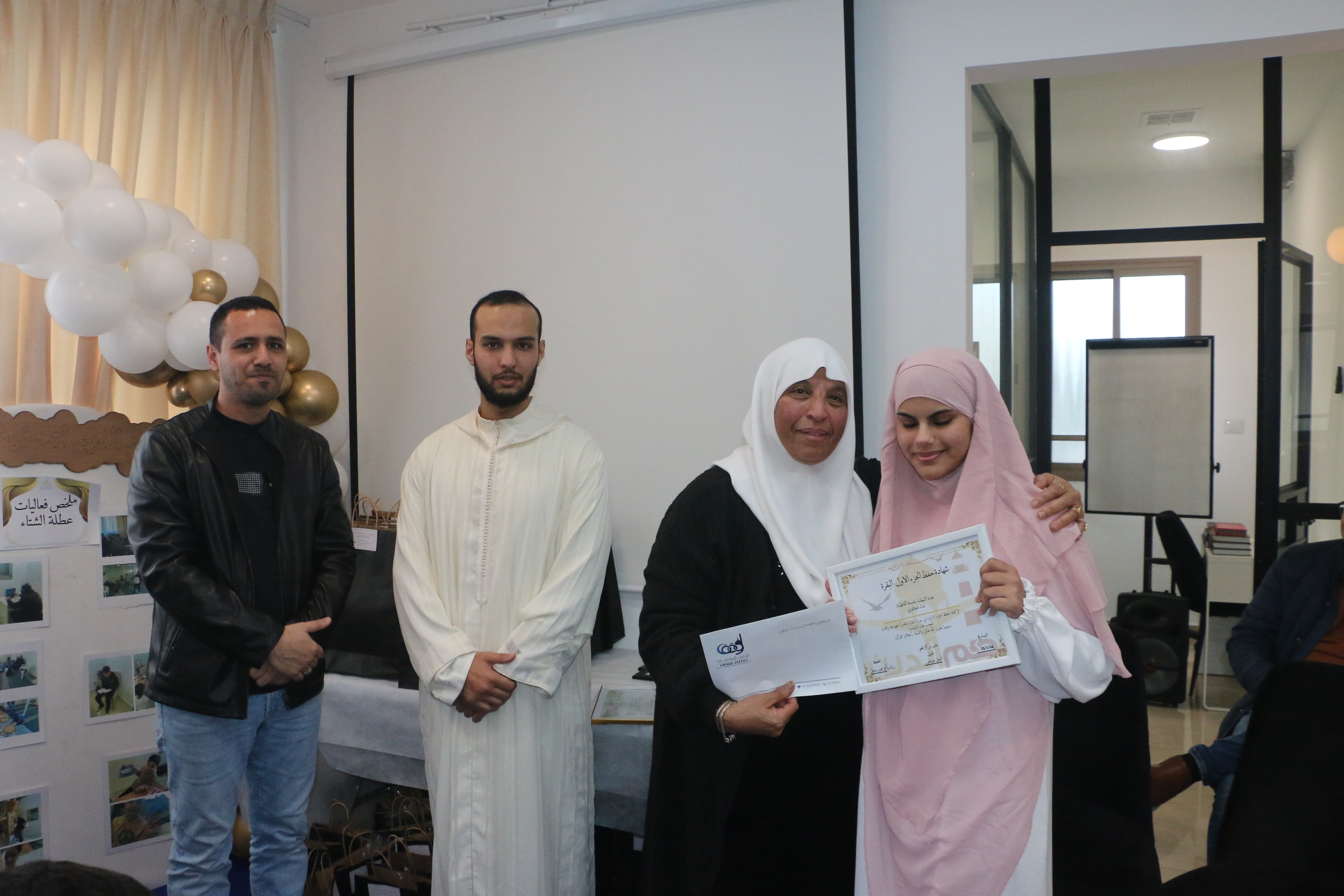 WhatsApp Image 2024-01-27 at 18.50.56.jpeg